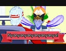 【吸死MMD】Nyanyanyanyanyanyanya!【オールスター】