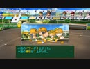 【実況】ミノルのパワプロ2020 part89 (栄冠)【配信】