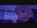 【弾き語り】Love From The Other Side - Fall Out Boy acoustic cover by Re:ELLA Station