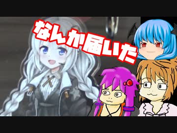 ニコニコからプレゼントが届いたから勢いで作った動画