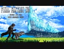 【新作FF16 】主人公クライヴと相棒トルガルが走るドットムービー『ファイナルファンタジー16 FINAL FANTASY XVI 』