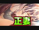 【記憶喪失】#21　他の妹にお兄ちゃんを渡さない【JK妹。】