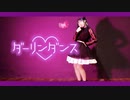 【kawaiiKana?】ダーリンダンス 踊ってみた❤︎ ／かいりきベア【地雷ちゃん】
