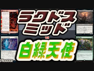 【MTG】ゆかり：ザ・ギャザリングS《形成師の聖域》【パイオニア】