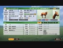 【実況】Winning Post9 2022 ～トワノ一門競走記～ part20