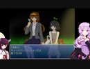 【よるよる】きりたんとゆかりさんが久しぶりホラーゲームしていく【VOICEROID実況】