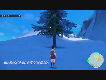 【ポケモンバイオレット】木にドーン！！【CeVIO実況？】