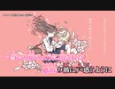 【ニコカラ】ロココ 【offvocal】