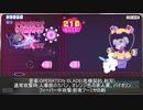 アークナイツ＆MuseDashコラボPV 解説