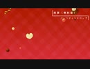【動画用素材】バレンタイン宣伝【紹介】