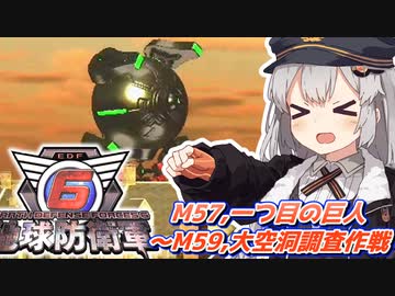 【地球防衛軍6】ボイロたちよ、運命に抗え part27【オン4兵科INF縛り】