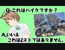 2スト納車したけどCBR250RRは手放せないフクロウ。 ～マリンピア神戸に行ってきた。～
