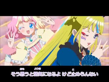 【MAD】ワッチャプリマジ!偽OP集【×USG】