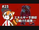 【ソニックフロンティア】待ちに待ったソニック最新作を実況プレイ！ #23【VTuber / DASH】