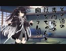 隣人のアリアルさんとミリアルさん　626『失語症』