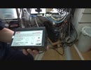 無停電電源装置、APCバッテリー交換します。