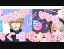 〖にじさんじ￤切り抜き〗喧嘩するほど仲が良すぎるふたり〖魔界ノりりむ￤エクス・アルビオ〗