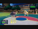 【ポケモンSV】草統一でランクマッチpart7【リクマスキノ】