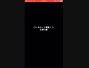 【モンスト】アーキレット降臨 玉座の間【天魔の孤城】