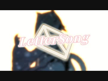 【UTAU19人で】Lettersong/doriko【UTAU Mixed Choir】