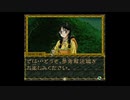 【御神楽少女探偵団】実況part21 夢男 解決編