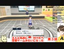 ３話　主人公の名前に❤付けたら恋愛ゲームみたいなったｗ【公式切抜】ポケモンSV
