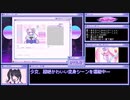 【RTA】NEEDY GIRL OVERDOSE フォロワーカンストRTA 11:52【THE INTERNET ANGEL Be INVOKED】