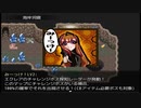 【理想郷を造る物語】ざくざくアクターズ実況 part393