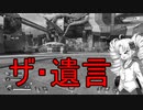 【Apex Legends】ついなちゃんズレジェンド！×20