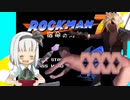 おま〇こロックマン7-宿命のテ゛カ〇ラ対決-.mp3