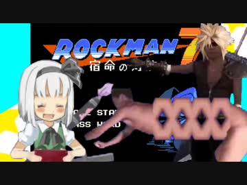 おま〇こロックマン7-宿命のテ゛カ〇ラ対決-.mp3