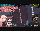 【HoI4実況】コミ共和国（左派）スースロフルート　Part3【TNO mod】