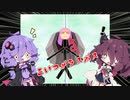 【ロックマンDASH】ゆかりさんはとうとう島を救ったそうです #3【ボイスロイド実況】
