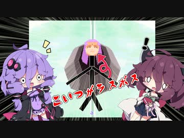 【ロックマンDASH】ゆかりさんはとうとう島を救ったそうです #3【ボイスロイド実況】