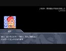 ノリと勢いでやるCoCTRPG『おい、りんご食えよ』PartEX
