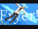【伊織弓鶴】　Flyer!　【A.I.VOICEカバー】 by short
