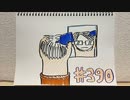 【ラジオ】「未来の兄」の話。 #390