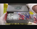 【ポケカ】新シリーズ！「PREMIUM TRAINER BOX」ゆっくり開封！！