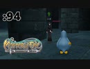 ついにタダ飯にありつけなくなる【Master of Epic】:94