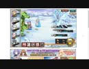 【花騎士】VS”1日1回限定　EXダンジョン"12日目_変身パ・召喚パ