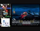 ロックマンX6 むずかしいAny％RTA30:41(13:43)