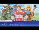 東京放課後サモナーズ　実況余談プレイ　キャラ編　その51　前編
