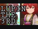 デレステMAD ルパン三世のテーマ
