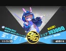 【Muse Dash/★10/100%】Boiling Blood