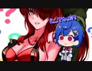 【エッチグサ】パターソンの胸事情に興奮するチグサ
