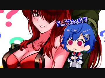 【エッチグサ】パターソンの胸事情に興奮するチグサ