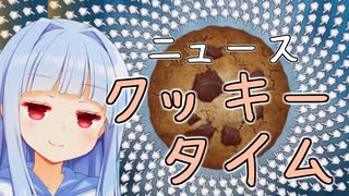 クッキー世界、案の定おかしいことになってた【Cookie Clicker】