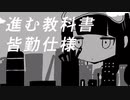 【足立レイ】きみに回帰線【カバー】