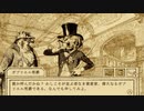 鳥獣裁判ADV『Aviary Attorney -鳥類弁護士の事件簿-』実況プレイpart2
