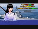 うっかり女神の転生ミス……って今度は護衛艦ですか？ しかも艦長が幼女とか、もういい加減にしろ！18